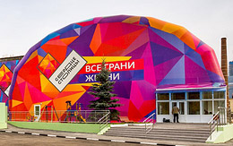 Other inflatable structures